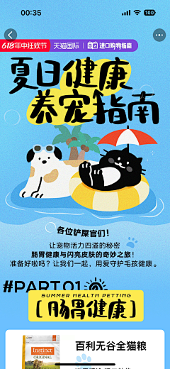 XYNie采集到小红薯