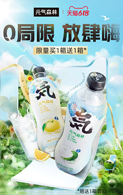 摆烂的小妤采集到电商品牌平面设计