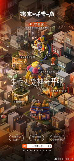 加小加小加小加采集到电台