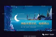 房地产丨插画年鉴 地产 房地产 地产别墅 地产报广 户外广告 别墅围挡 鹿 手绘 海景 提案 山 湖 夹报 报广 地产海报 房地产展板 地产楼书 DM单页 唯美地产 水景 山湖 别墅 别墅广告 高炮 中式地产 插画别墅 湖景 别墅定制 插画 树 洋房 中国风 创意 画册 楼书 海报 鹤 展架 单页 折页 单张 围墙 地产插画 设计 广告设计 海报设计 300DPI PSD #地产广告# #房地产广告# #地产海报# #房地产# #地产#