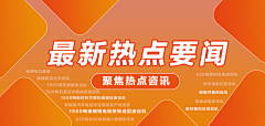 CoCa可乐采集到banner
