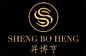 沈阳昇博亨奢饰品店LOGO设计