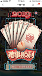  _App-弹窗/浮层/引导 _T20201117 #率叶插件，让花瓣网更好用_http://ly.jiuxihuan.net/?yqr=11187165#