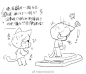 #剧版镇魂# #巍澜# 
巍巍喵&澜澜喵
果然是每逢佳节胖三斤啊……啊啊澜澜没事的！胖一点也很可爱的！！！ ​​​​