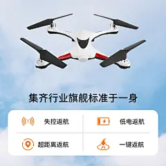 数码无人机直通车主图