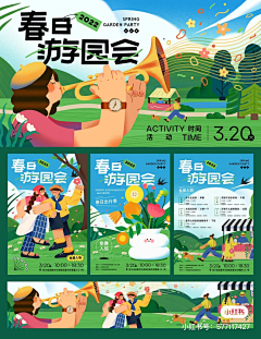 Super-womeng采集到商业主K