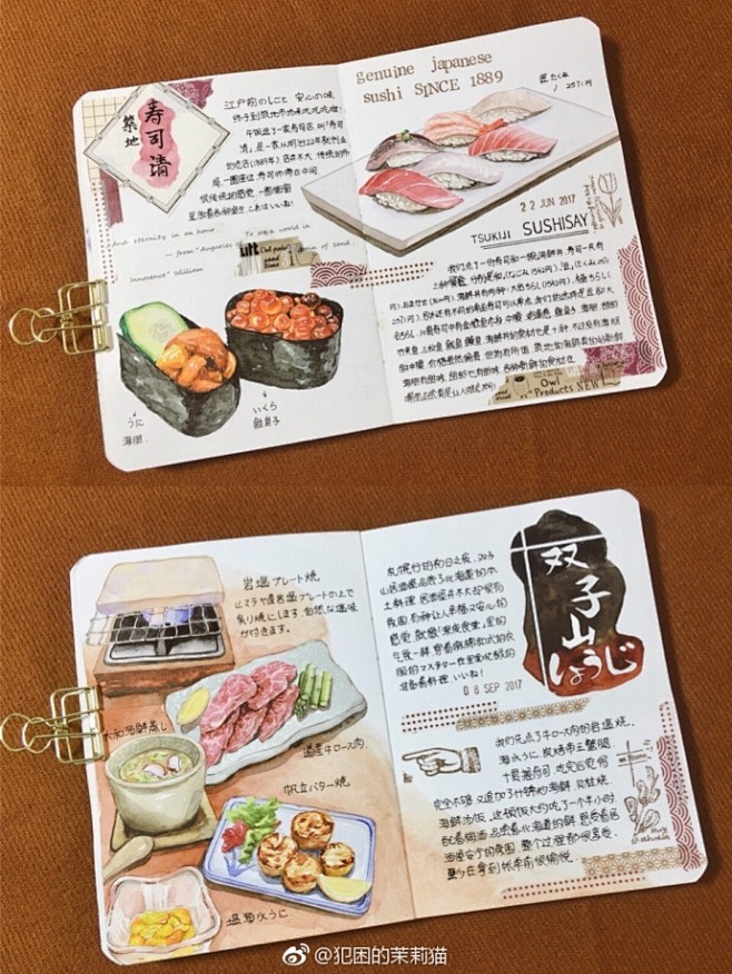 #茉莉猫的美食手绘# 
这本美食手帐写了...