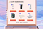 格杰仕旗舰店