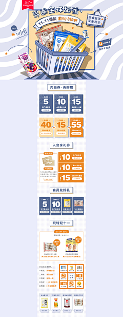 小虾米团子采集到PC