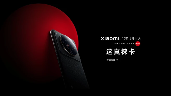 小米官网 - Xiaomi 12S系列，...