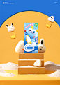小鹿蓝蓝品牌全案设计-古田路9号-品牌创意/版权保护平台
