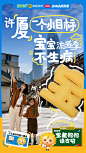 手写海报|小葵花这出街创意广告太吸睛啦！ - 小红书