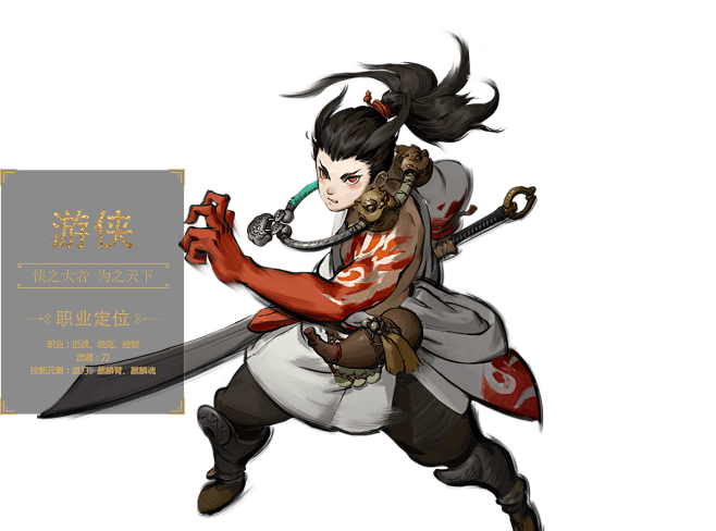 《神都夜行录》神都妖灵妖发起人吴宣仪