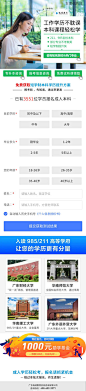落地页搜索 - App Growing - 有米云
