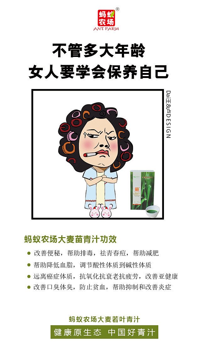 海报，平面，微商，排版，