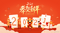csy冬瓜采集到海报--hua画