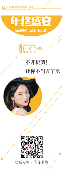 燕姐姐采集到平面◇广告◇海报
