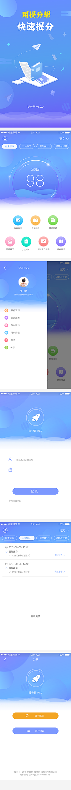 冰糖果粒橙采集到博爱者的原创画板