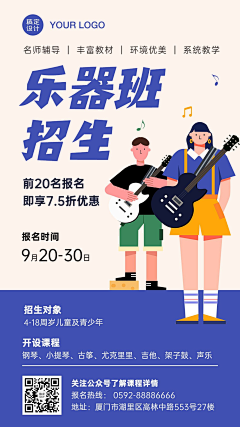 落TAT~采集到音乐