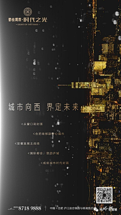 莲蓬夏天吃采集到大悦城