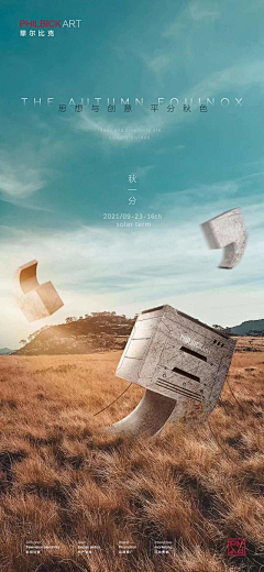 Leven丶z采集到地产节日