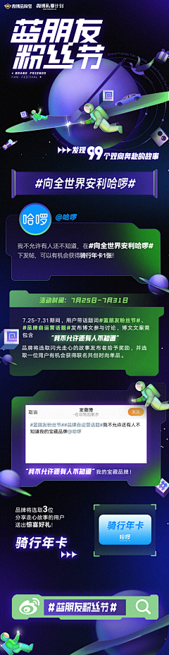 目空喵生采集到h5