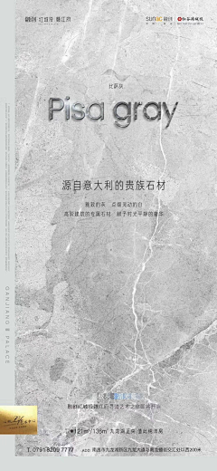 ジ夜舞轻灵采集到样板间单图