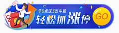 吴大葱13采集到胶囊banner