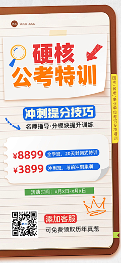 b2up0A3w采集到小红书
