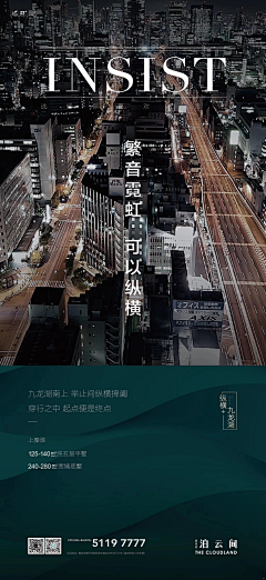 末世摩登伽0217采集到日常刷屏