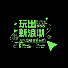 点睛