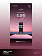 2024年终钜惠设计|极简护肤美丽计划 - 小红书