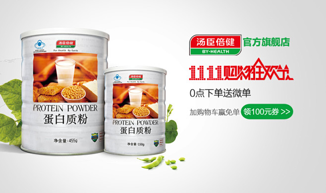 天猫tmall.com-尚天猫，就购了