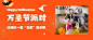 万圣节派对邀请祝福女巫手绘公众号首图