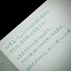 （李宫俊的诗:这就是原本的我，是你不懂，而非我变。）电影台词、电影截屏、电影截图、韩剧台词、文字图片、文字美图、文字控壁纸、电影情话