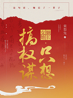 妆卿采集到风华工作室/古风专版