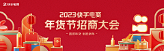 小兔洗澡咯采集到banner