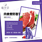 排毒减脂瘦身XMY-387