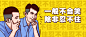 影院营业美人鱼名场面公众号首图