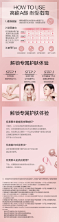 【立即抢购】雅顿粉胶夜间修护精华次抛A醇胶囊淡纹紧致初抗老-tmall.com天猫