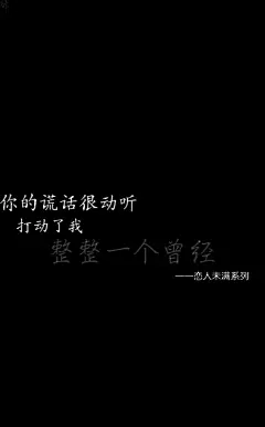 至所有人的礼物
禁盗，二卖
二转，二传注明来源：百卡尤亚樱
可用于做壁纸，头像等