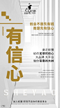  面膜   营养品  母婴  尿不湿  箱包  保健  口红  防晒霜  洁面   面霜  卸妆   眼霜  凝胶  隔离   睫毛膏  乳胶枕  乳胶   元旦  腊八节  小寒  大寒  除夕 春节  立春  元宵节  情人节  妇女节  植树节  春分  愚人节  清明节  劳动节  青年节  立夏  母亲节 护士节  小满  儿童节  芒种  父亲节  端午节  建党节  小暑  大暑  建军节  立秋  处暑  中元节    微商海报  朋友圈海报  创意设计 文