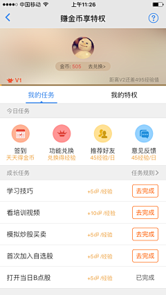 AYf9wHTU采集到任务