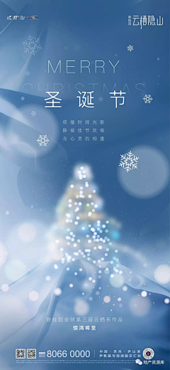 是丢丢啊采集到圣诞
