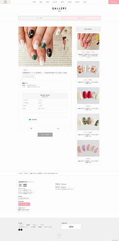 周周~可星采集到【化妆品】页面设计