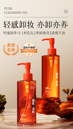 凌鸢~～采集到电商文案排版参考