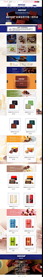 2019年03月12日首页-royce若翼族旗舰店