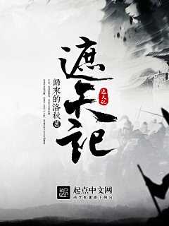 江^舟采集到玄幻背景(侵删)