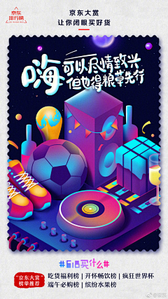 夏日巴齐耶采集到游戏相关