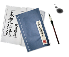 陌苑采集到杂集